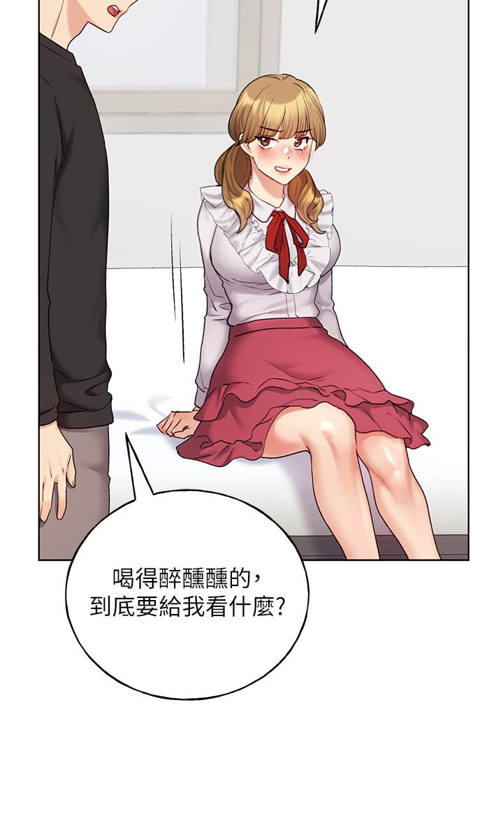 27P - 野蛮插画家