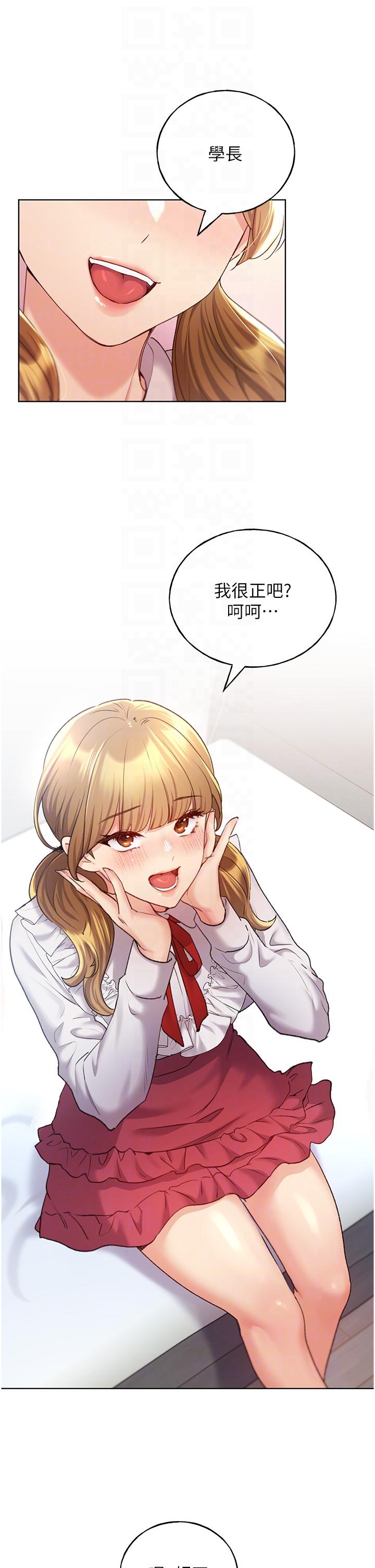 28P - 野蛮插画家
