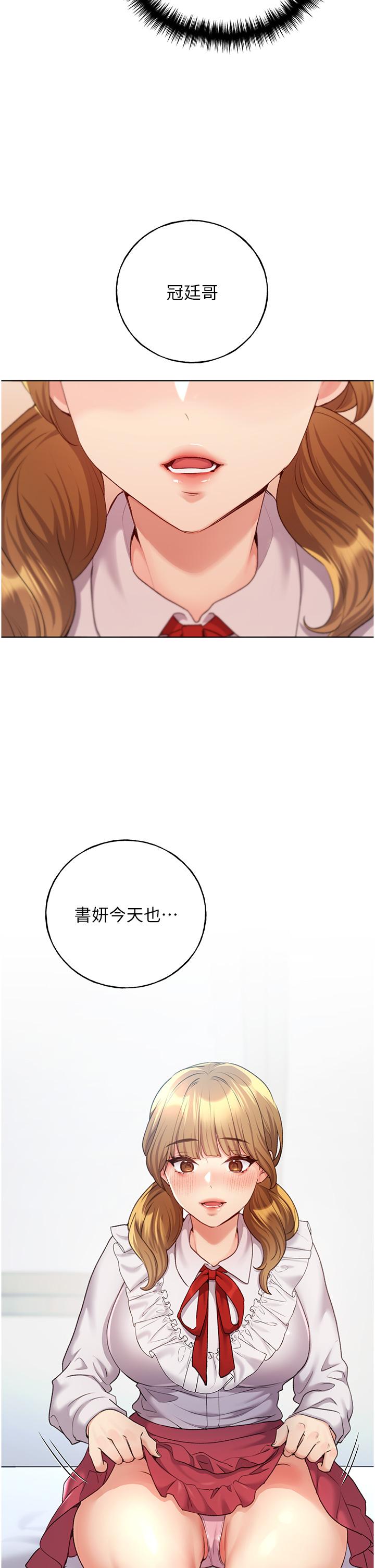39P - 野蛮插画家