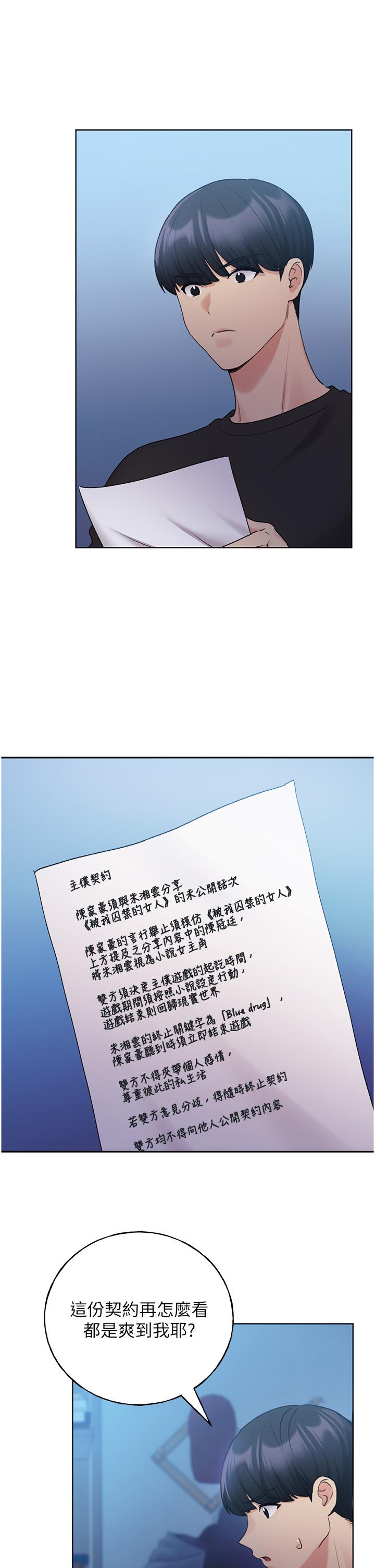 7P - 野蛮插画家