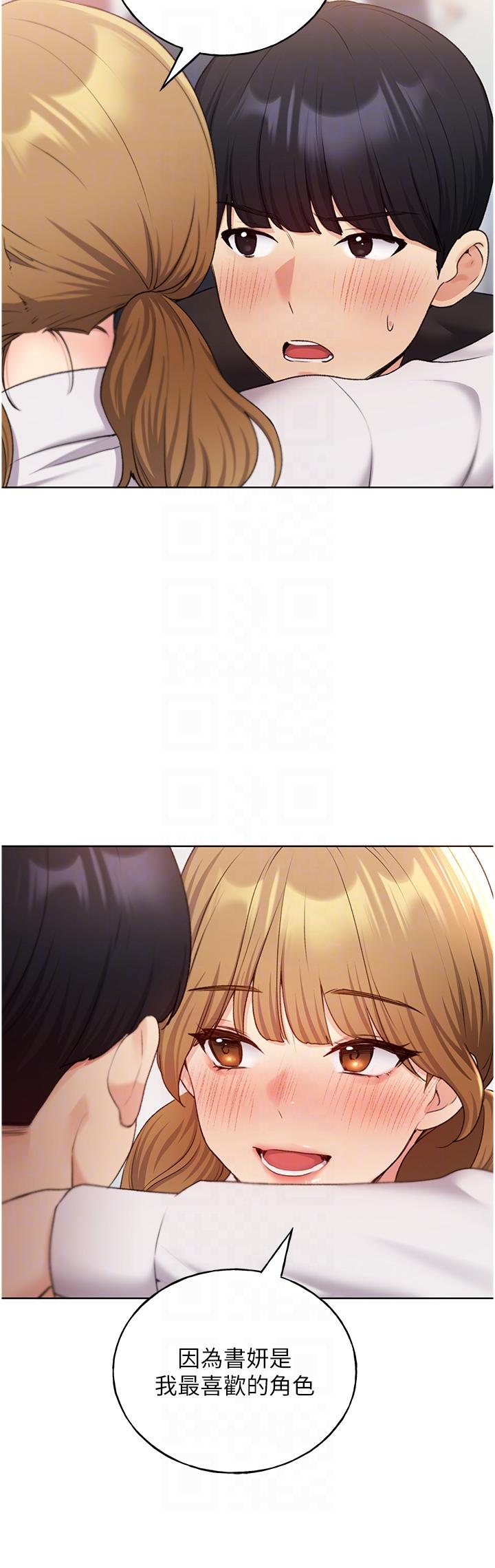 10P - 野蛮插画家