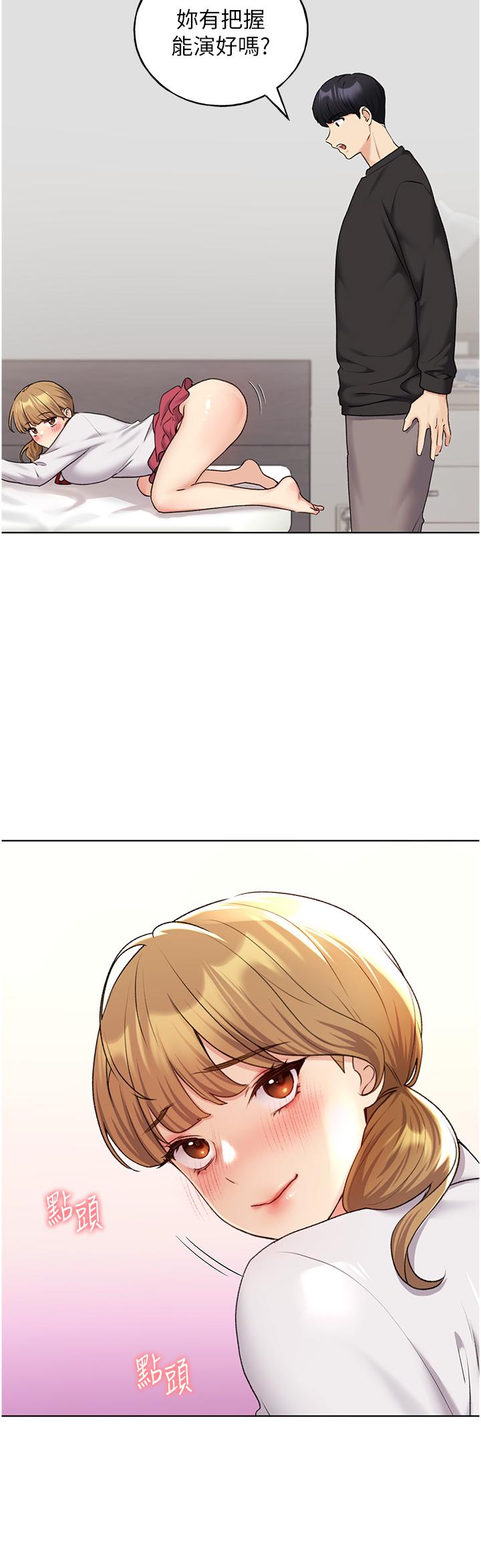 13P - 野蛮插画家