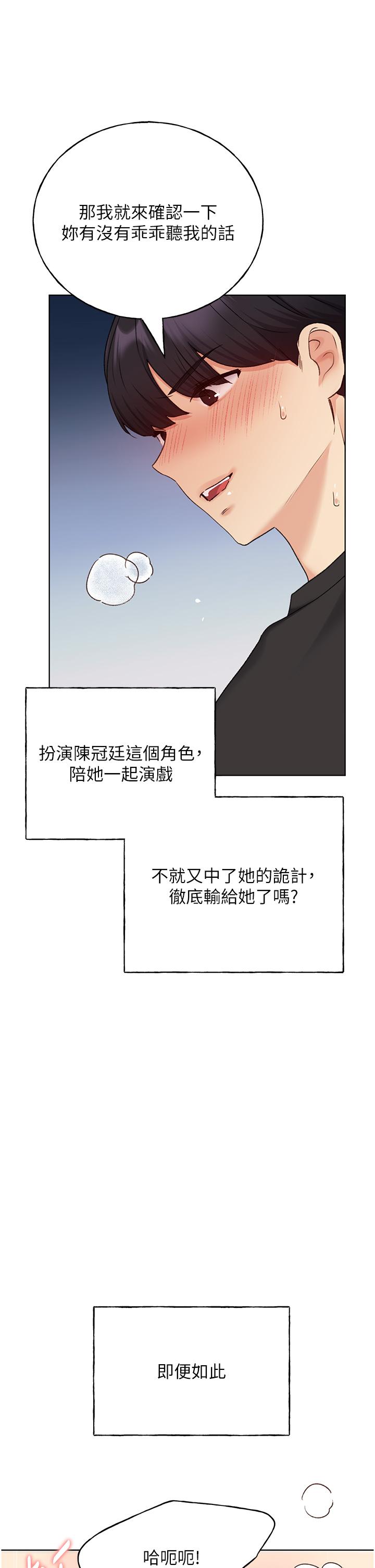 17P - 野蛮插画家