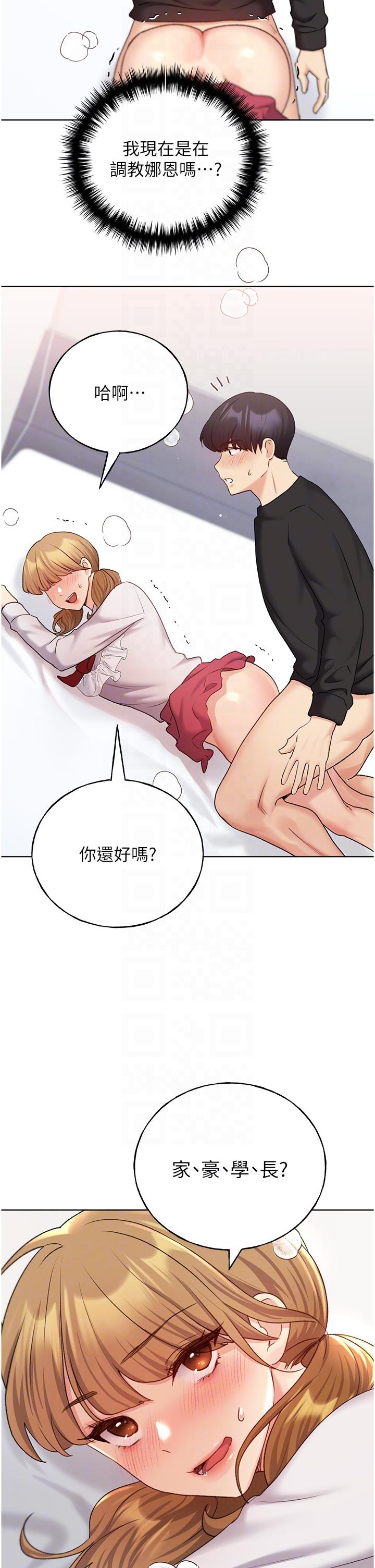 30P - 野蛮插画家