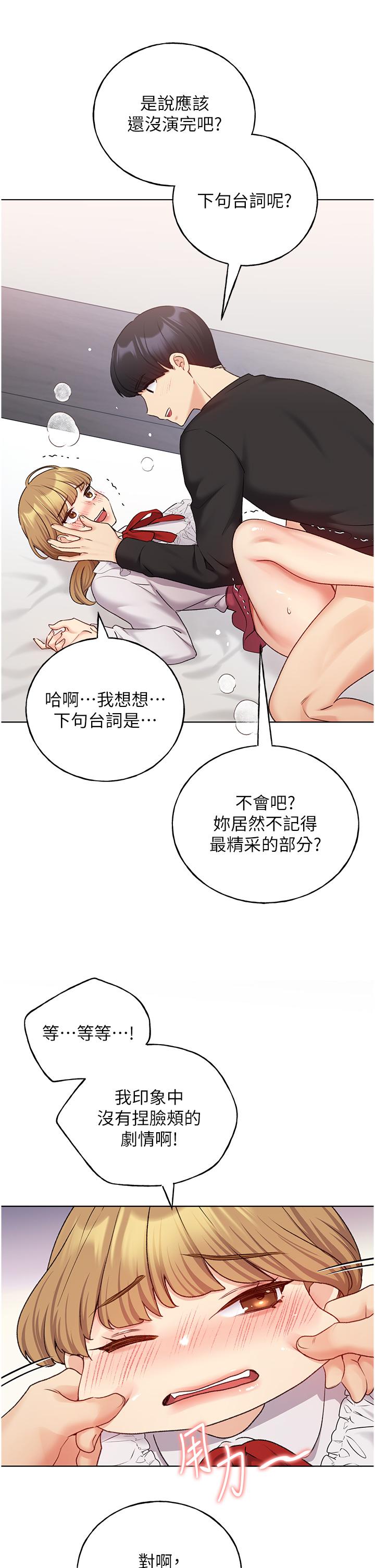 35P - 野蛮插画家