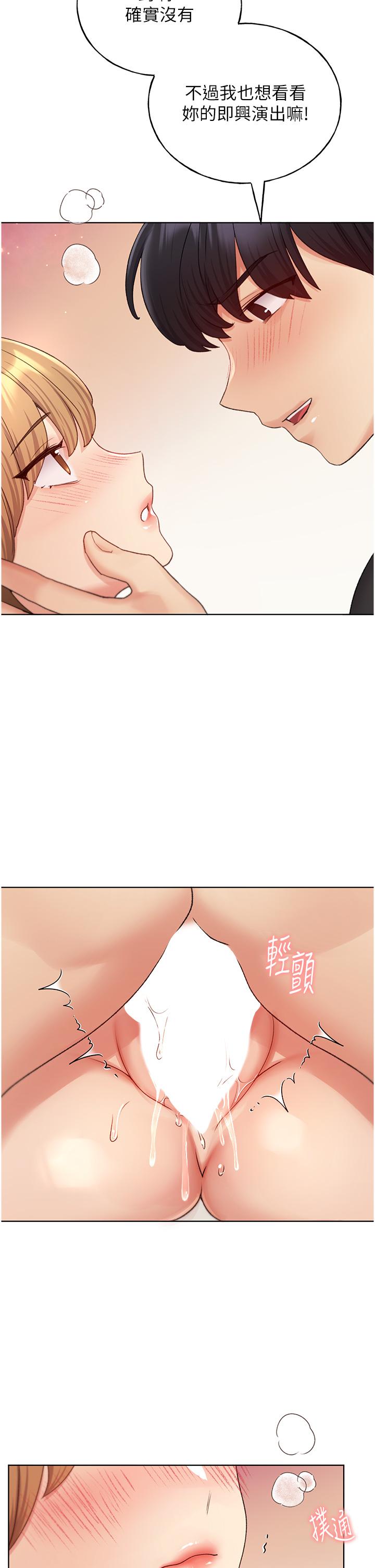 36P - 野蛮插画家