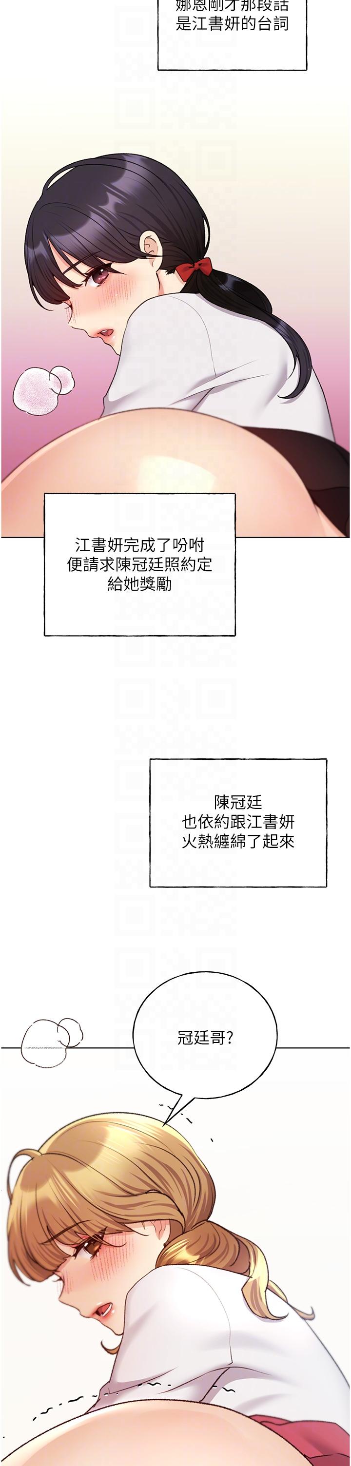 6P - 野蛮插画家