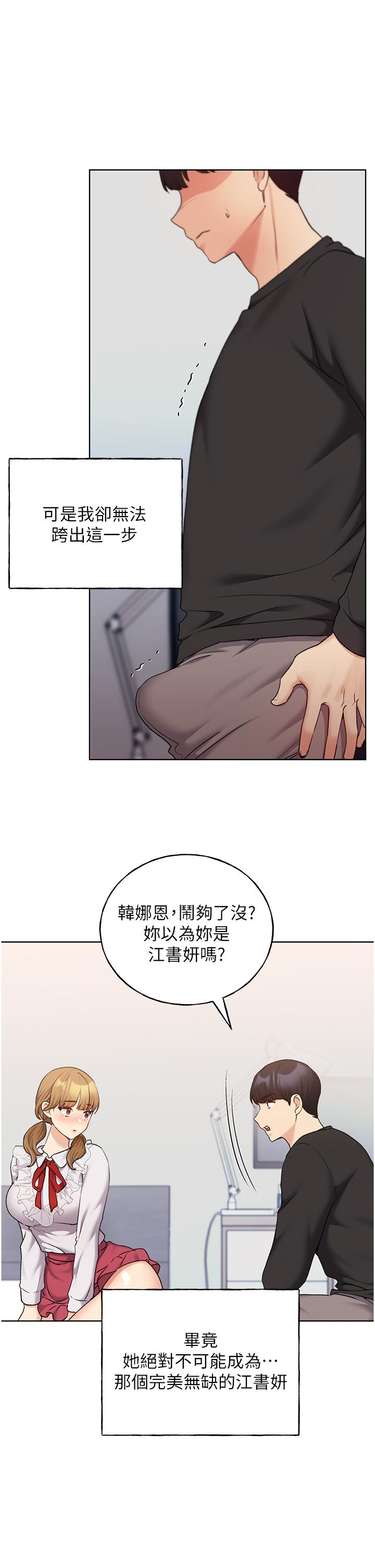 8P - 野蛮插画家