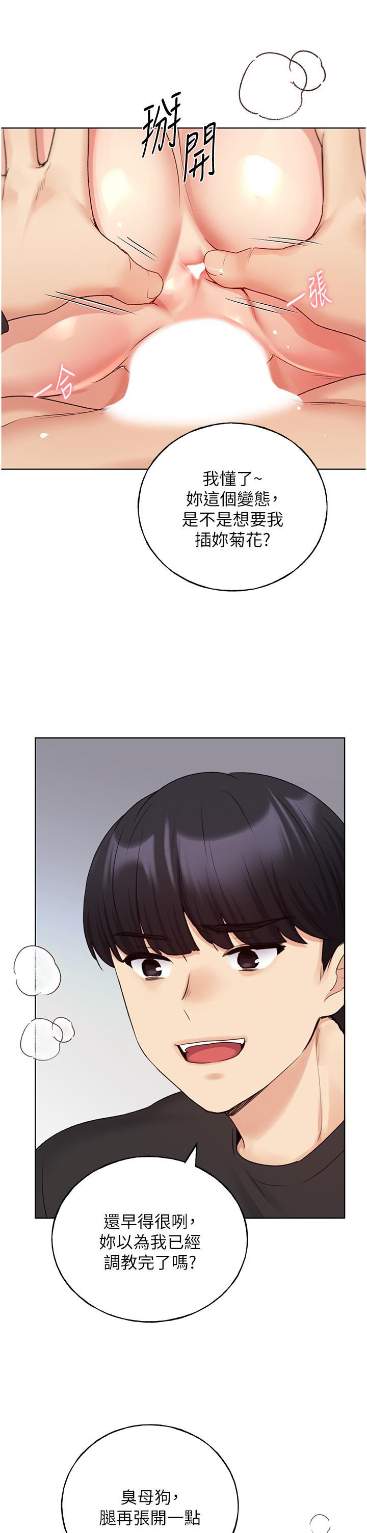 17P - 野蛮插画家
