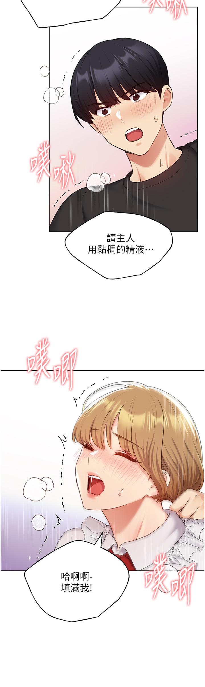 19P - 野蛮插画家