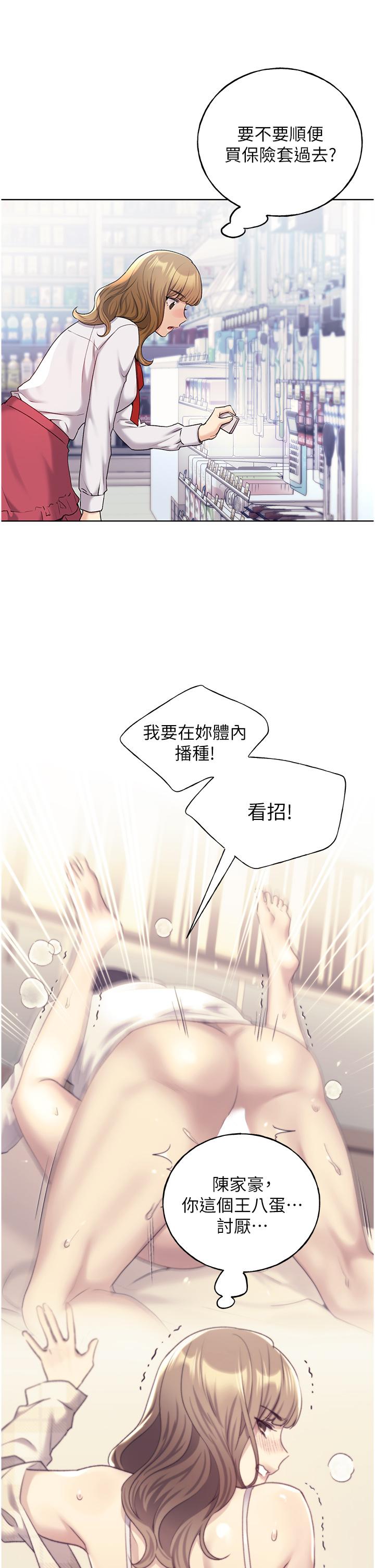 4P - 野蛮插画家
