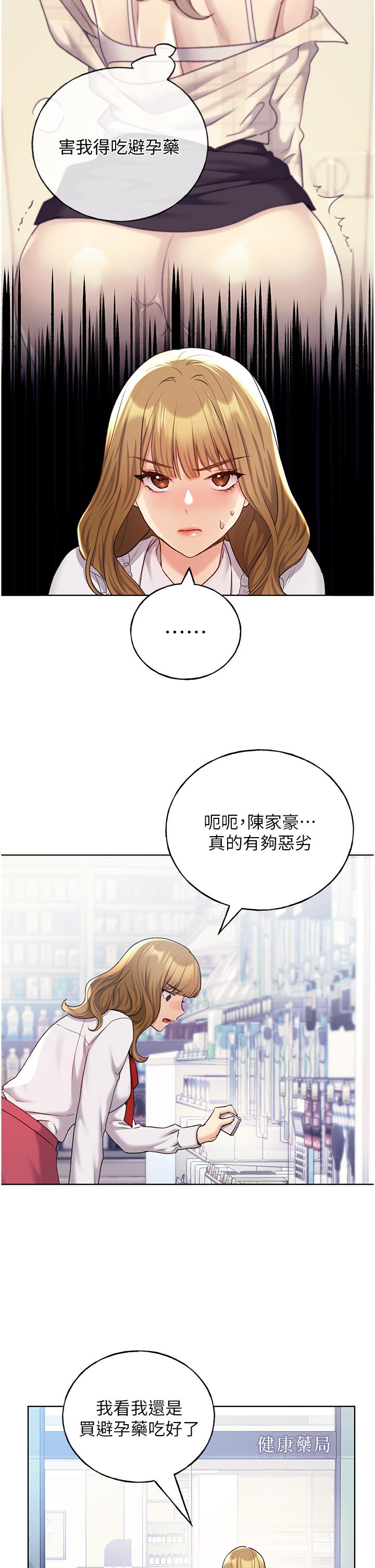 5P - 野蛮插画家