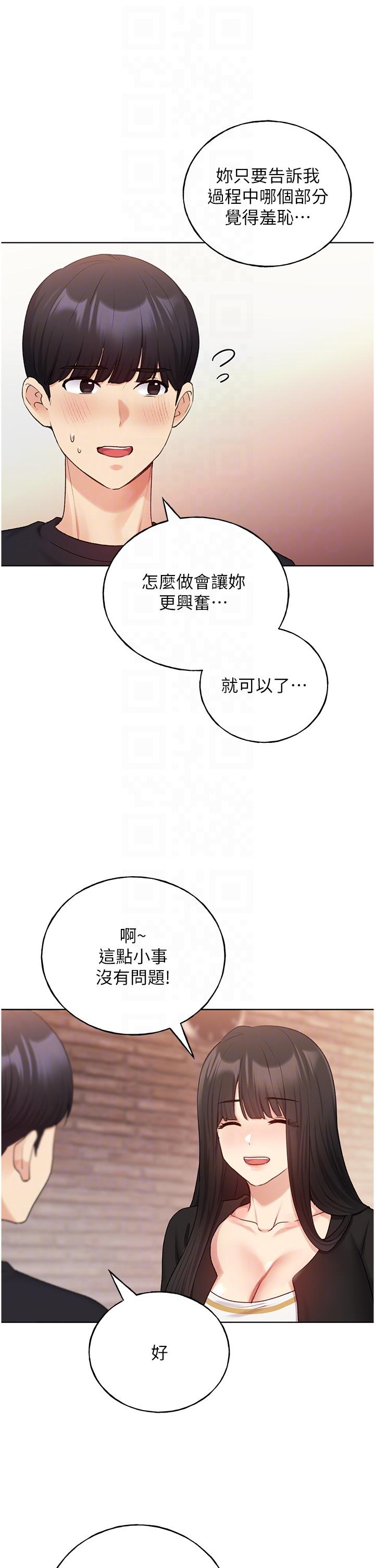 28P - 野蛮插画家
