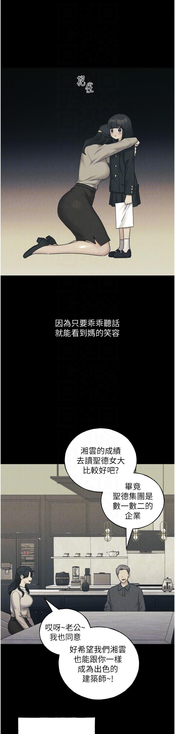 10P - 野蛮插画家
