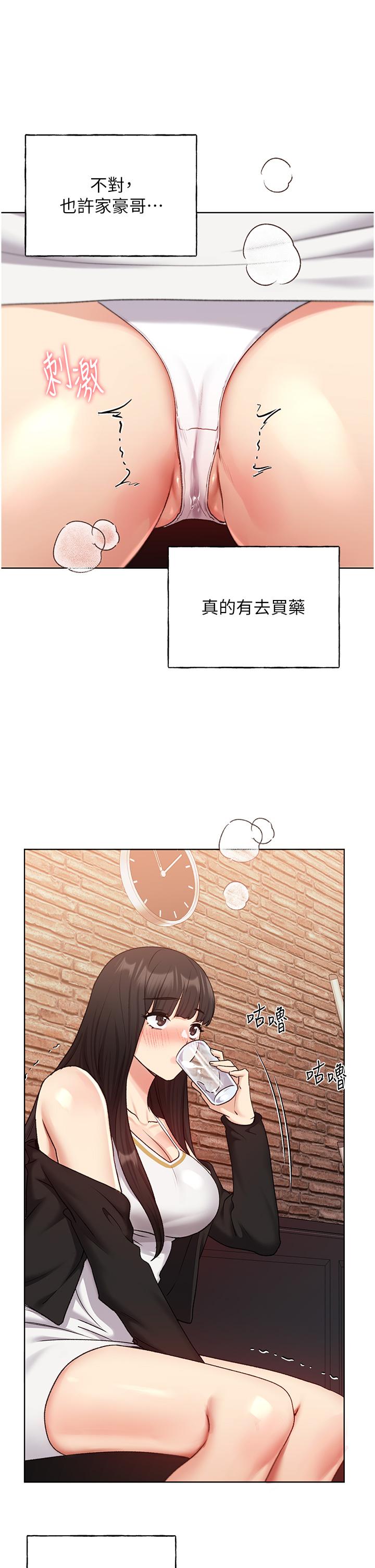 17P - 野蛮插画家