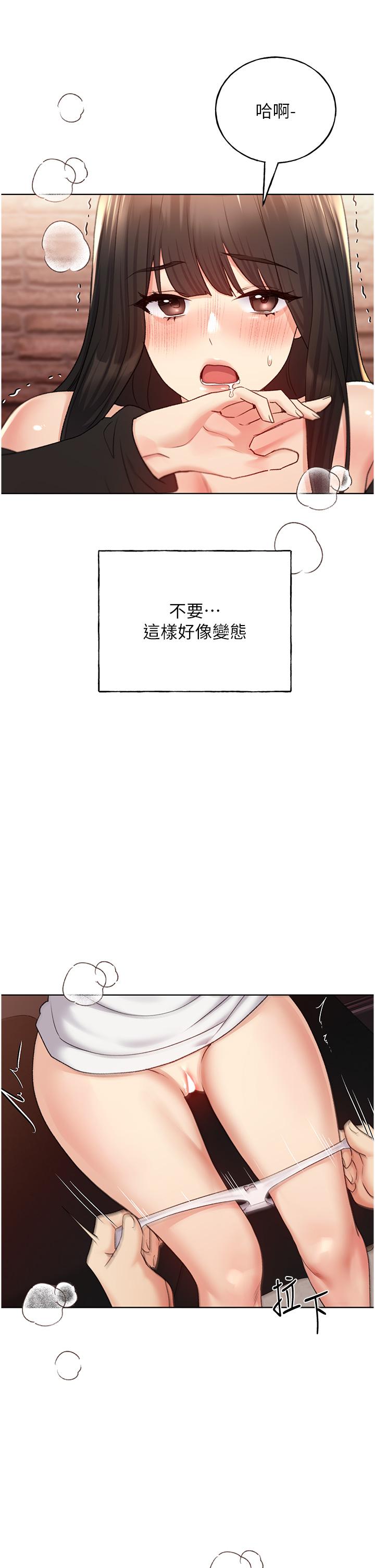 20P - 野蛮插画家