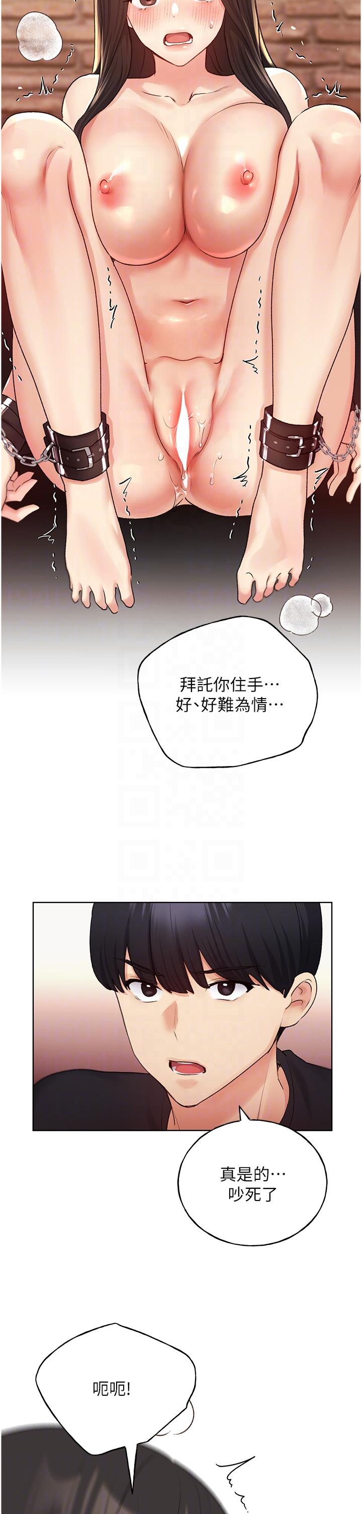 30P - 野蛮插画家