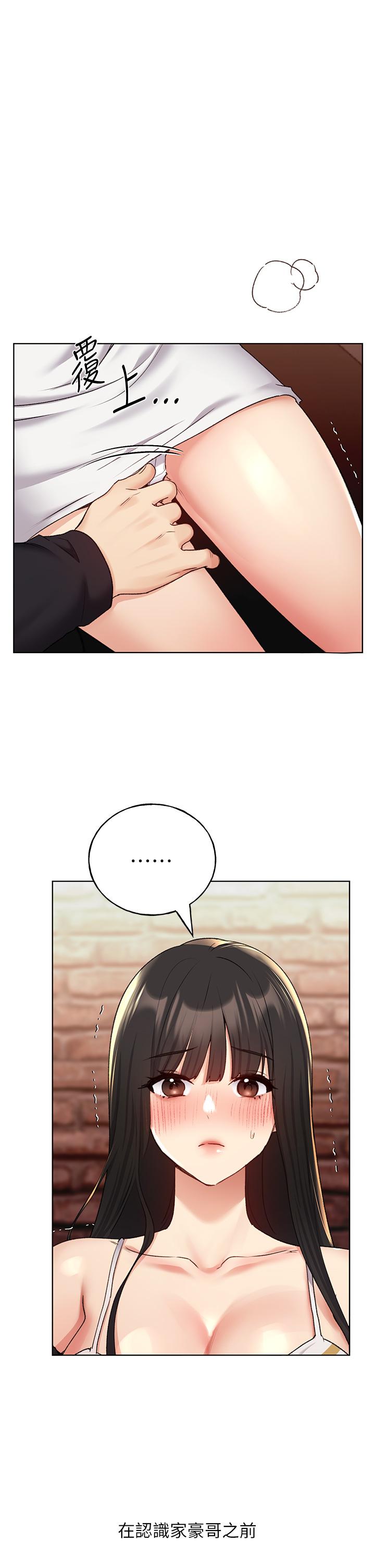 7P - 野蛮插画家