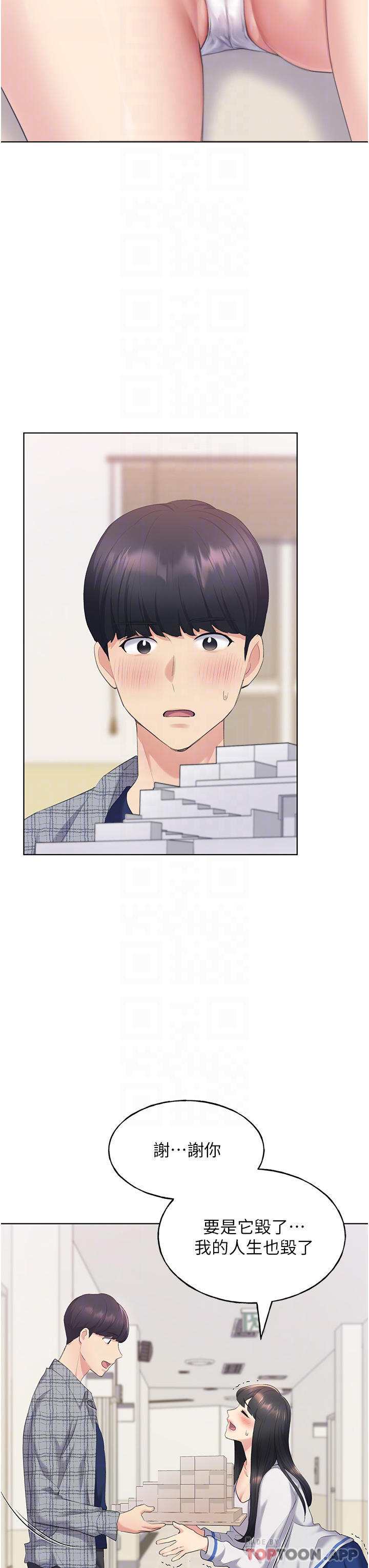 10P - 野蛮插画家