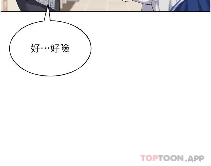 11P - 野蛮插画家