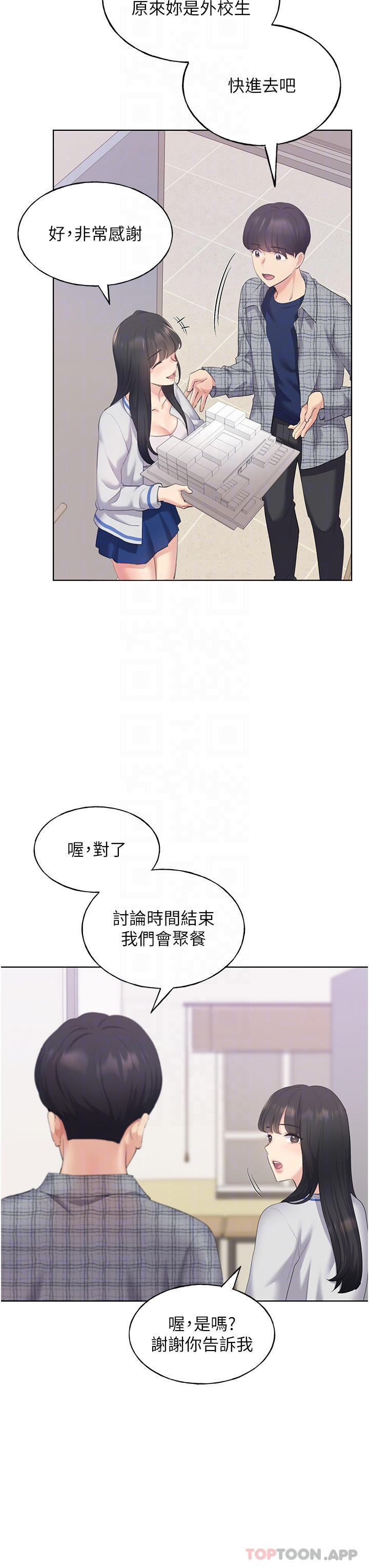 14P - 野蛮插画家