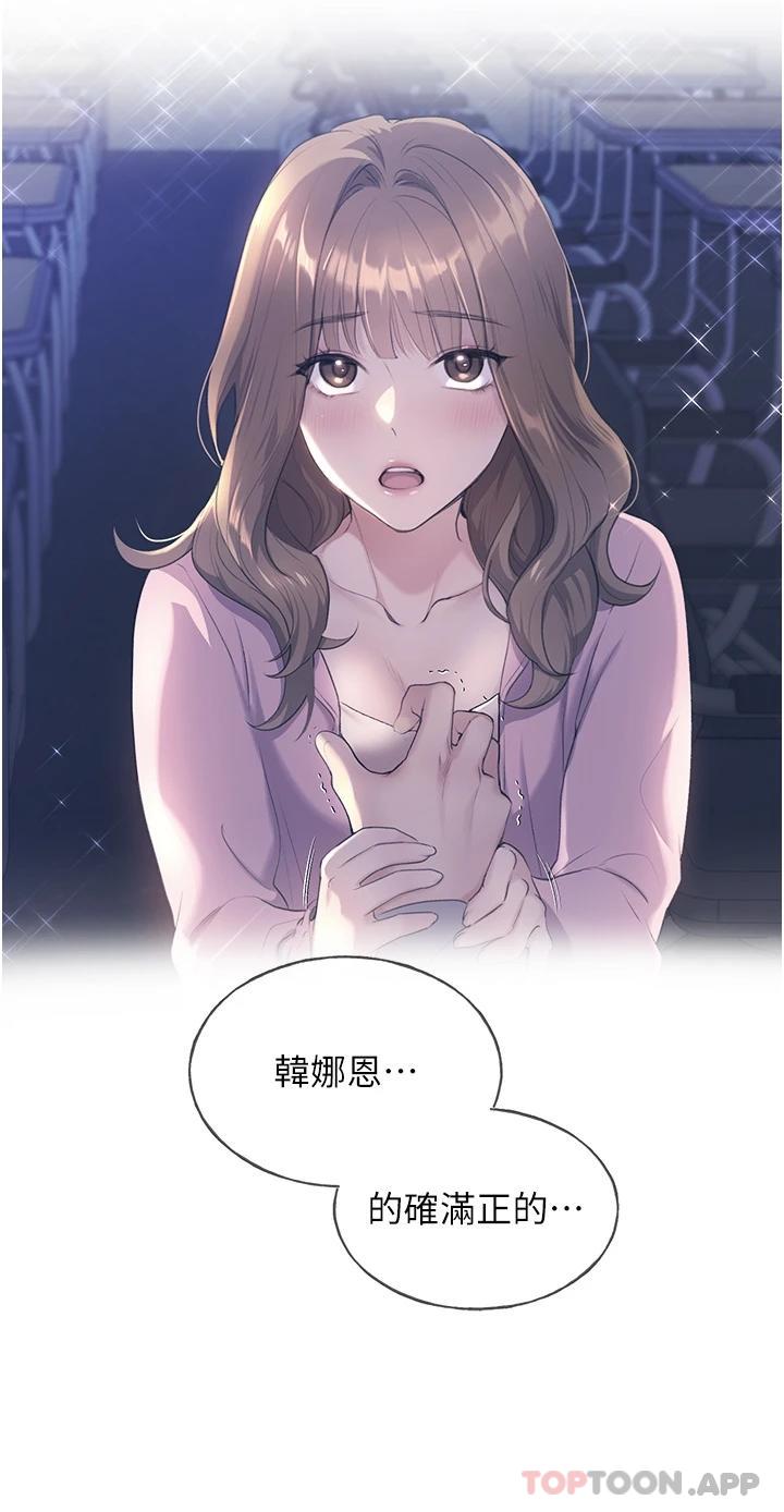 24P - 野蛮插画家