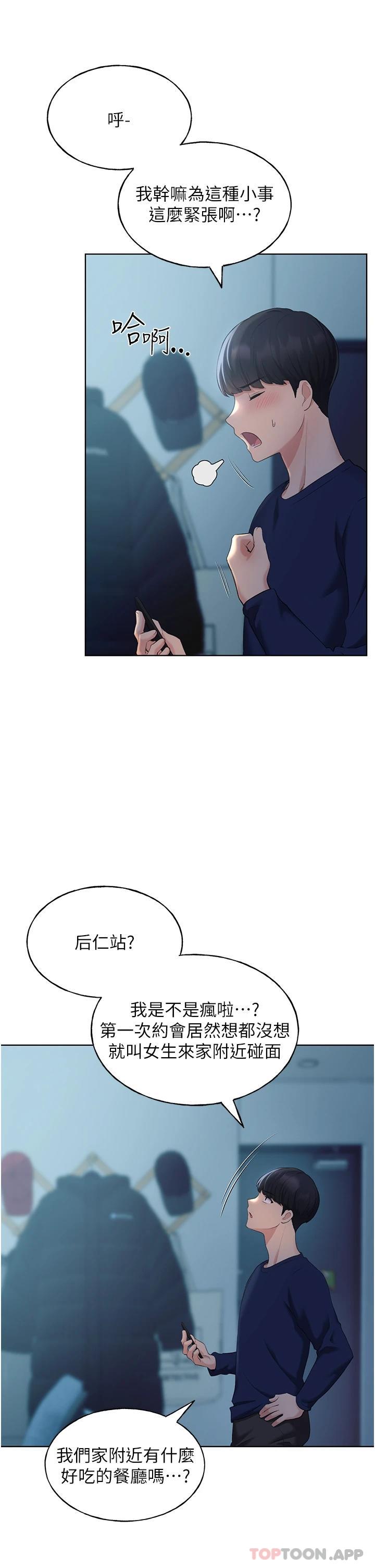31P - 野蛮插画家