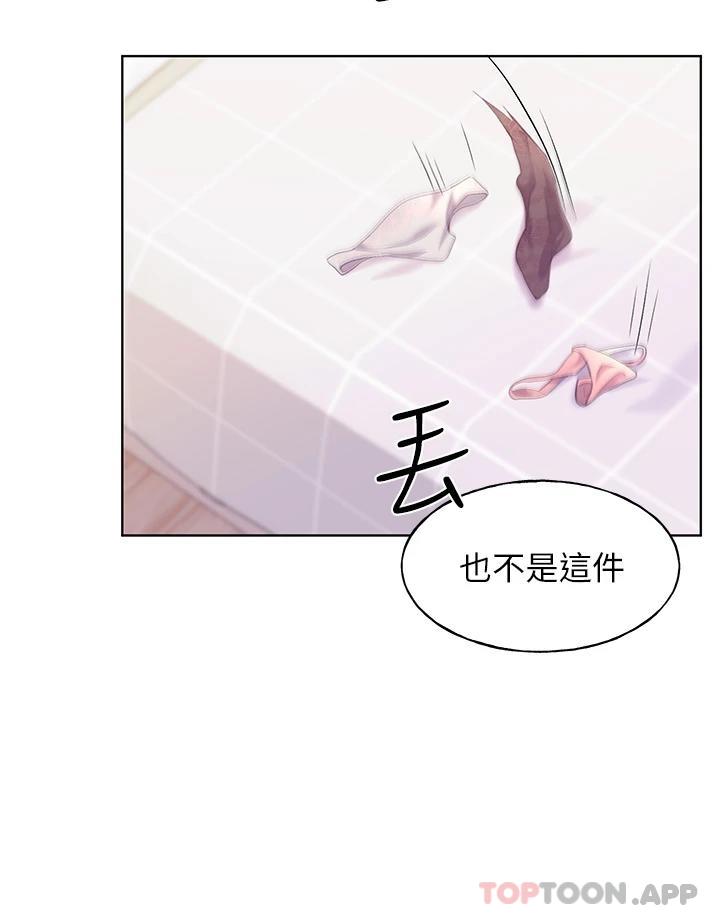 36P - 野蛮插画家