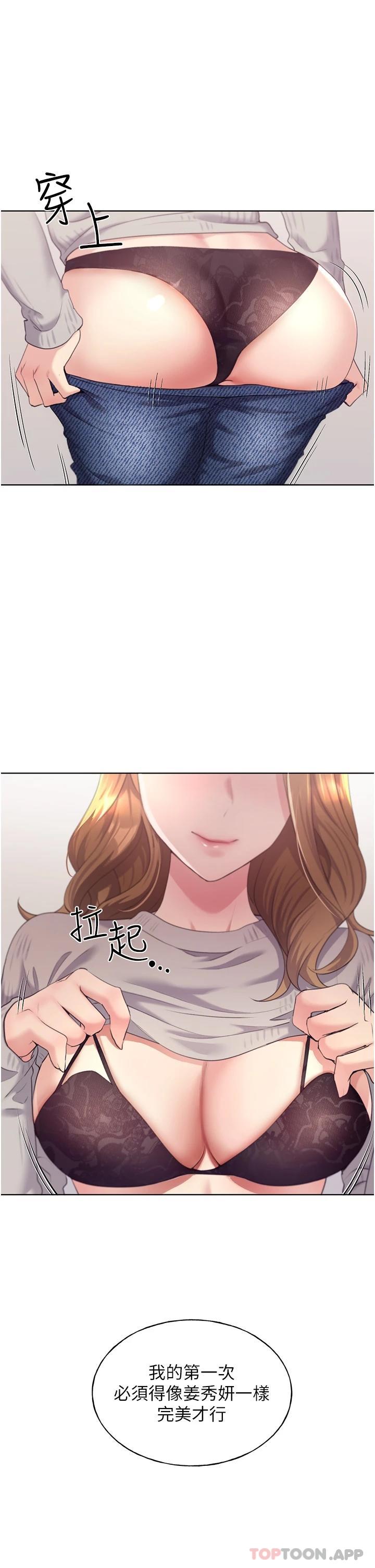 44P - 野蛮插画家