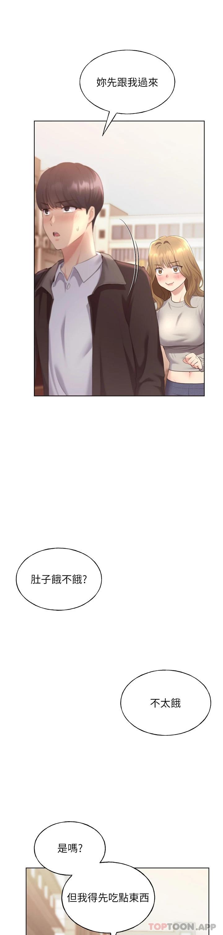 54P - 野蛮插画家