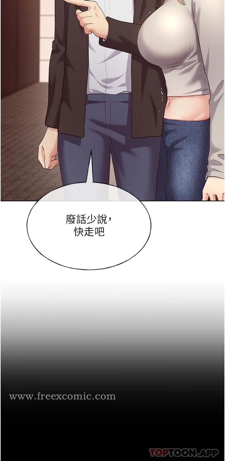 58P - 野蛮插画家