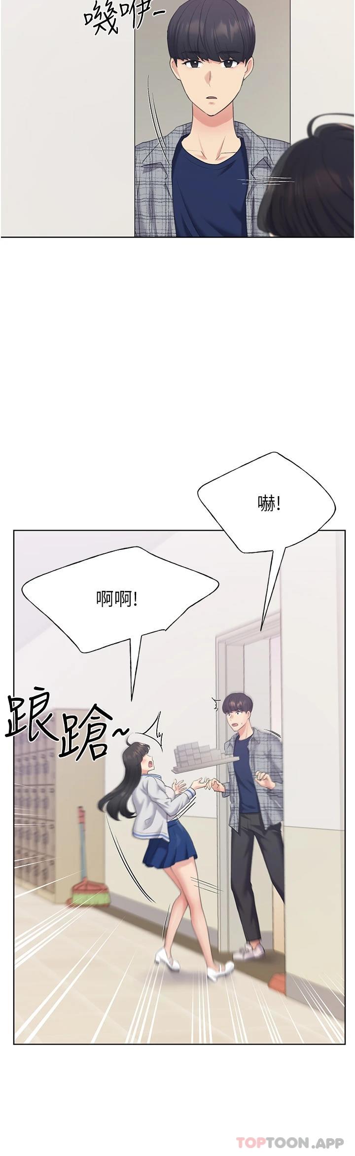 7P - 野蛮插画家