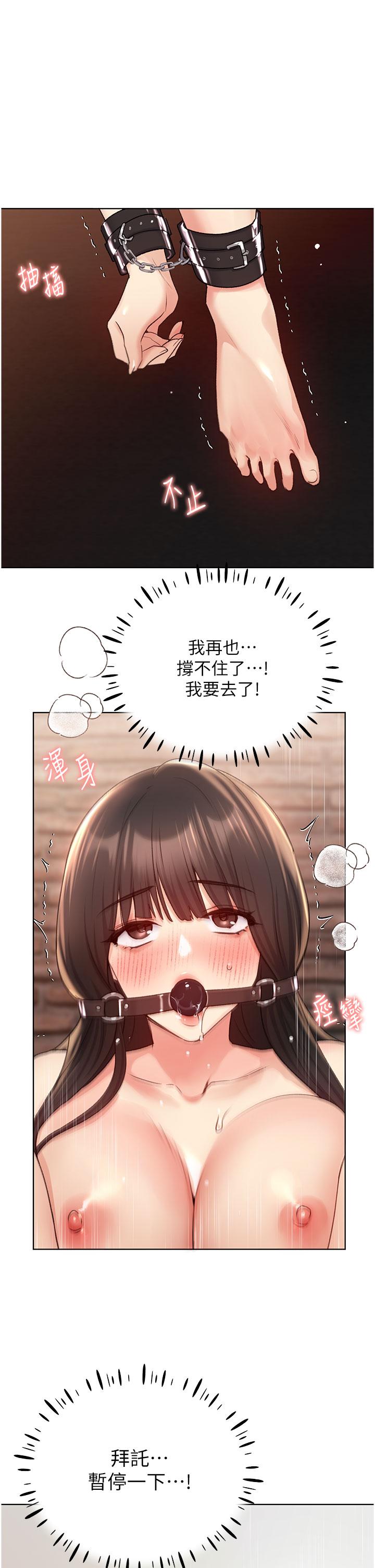 1P - 野蛮插画家