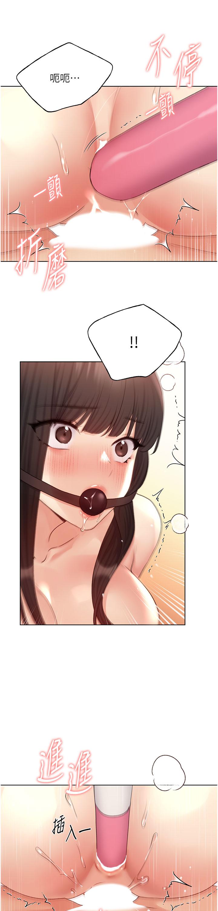 23P - 野蛮插画家