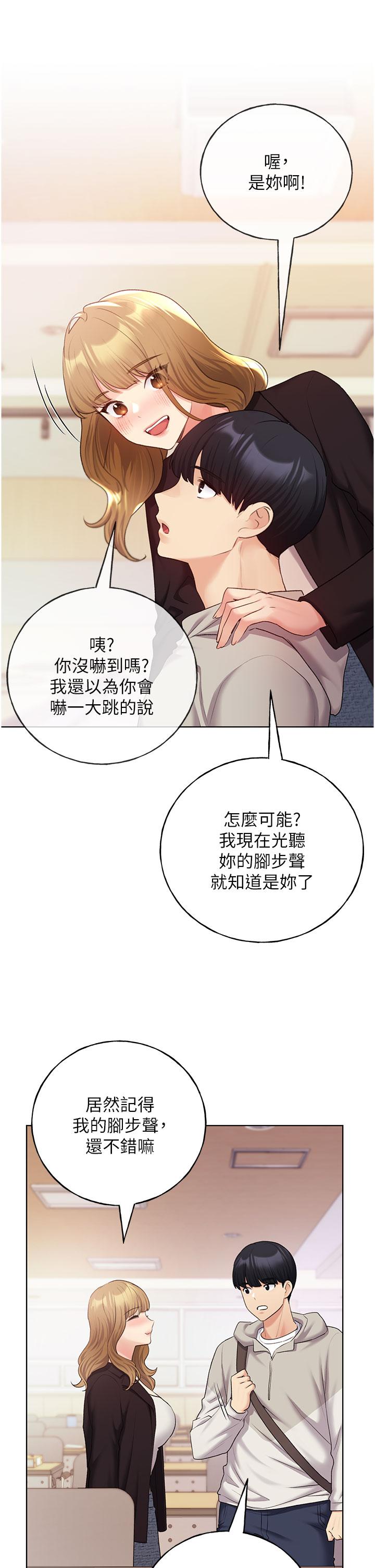 35P - 野蛮插画家