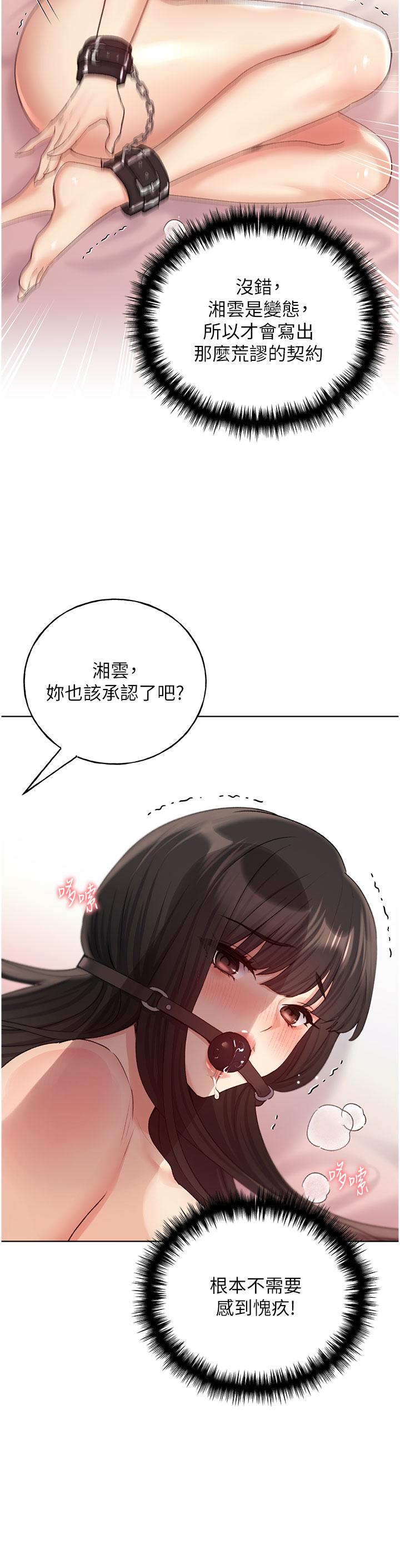 9P - 野蛮插画家