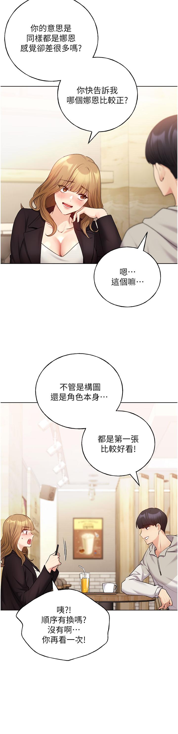 13P - 野蛮插画家