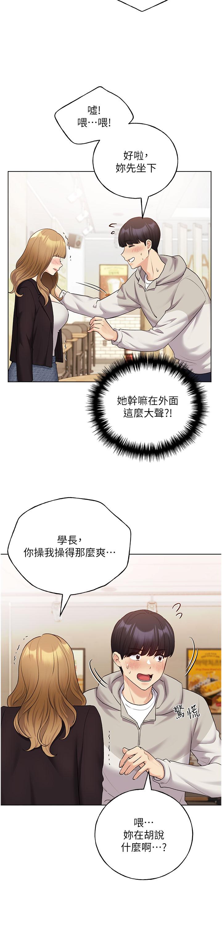 16P - 野蛮插画家