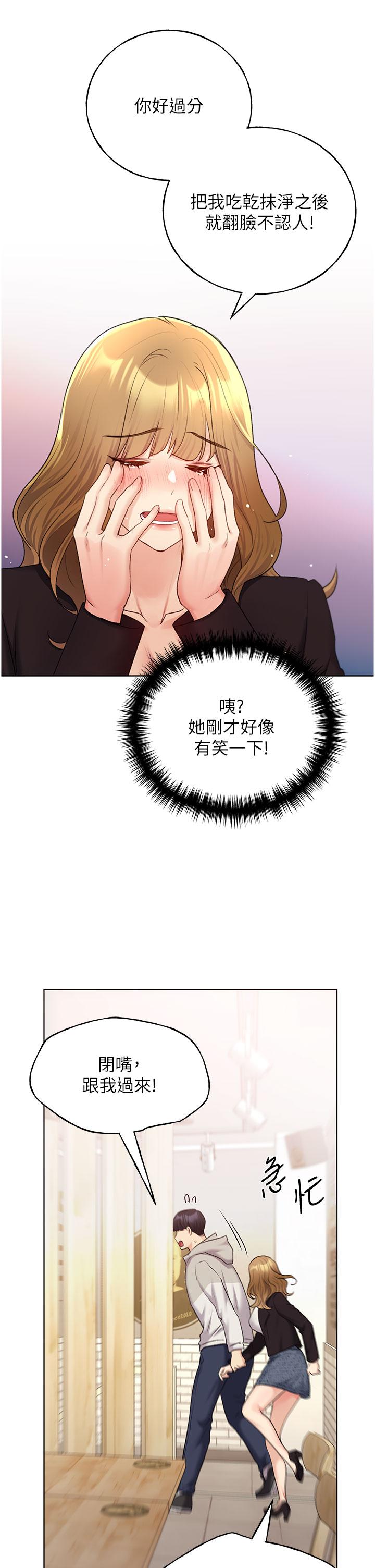 19P - 野蛮插画家