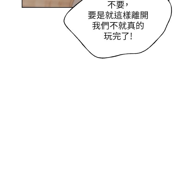20P - 野蛮插画家