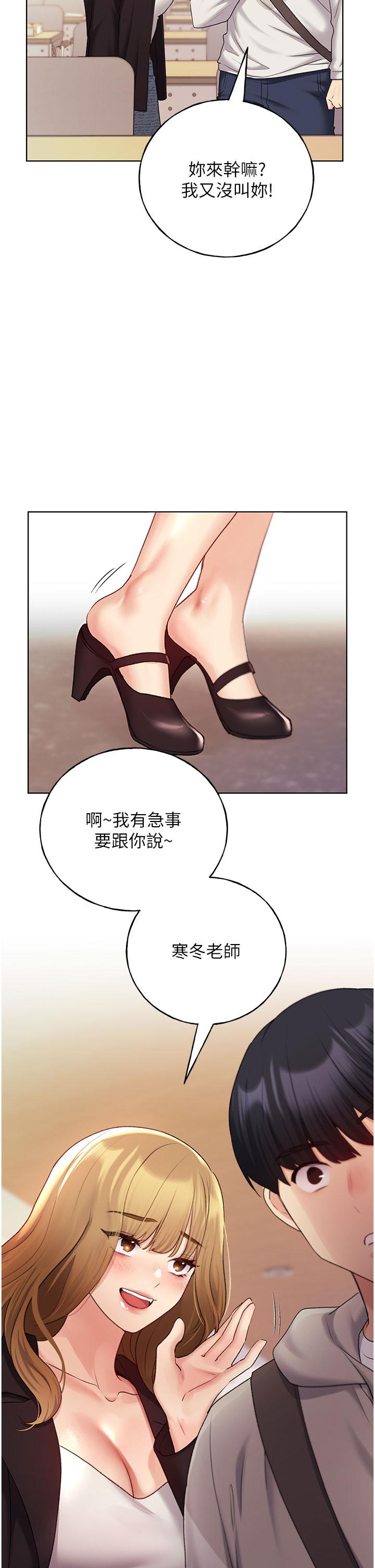 2P - 野蛮插画家
