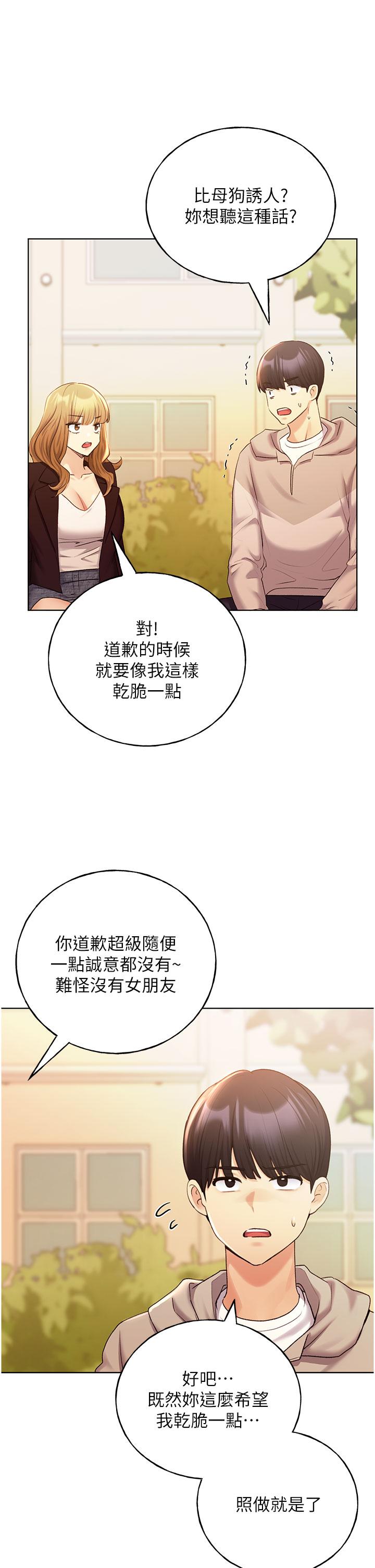 27P - 野蛮插画家
