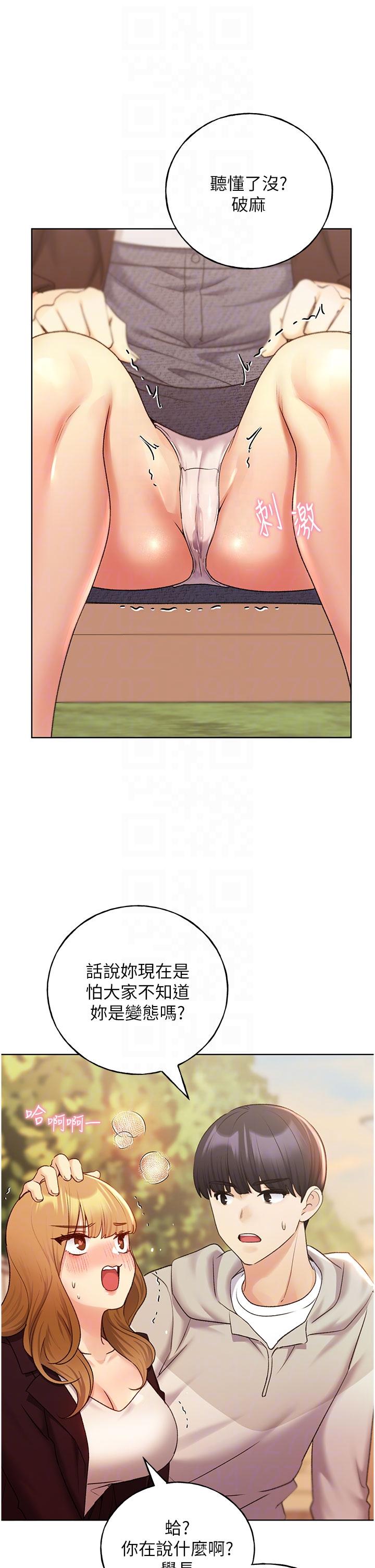 30P - 野蛮插画家