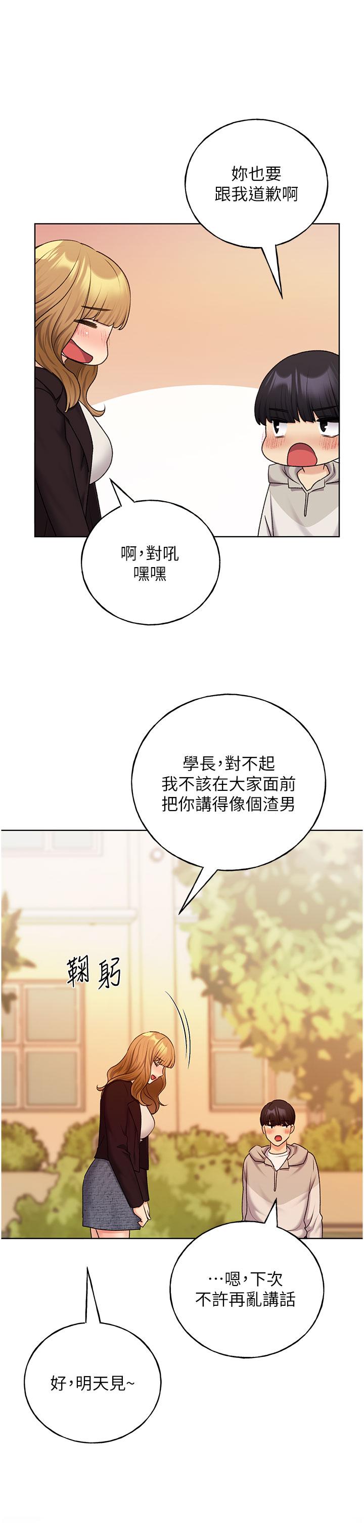 33P - 野蛮插画家