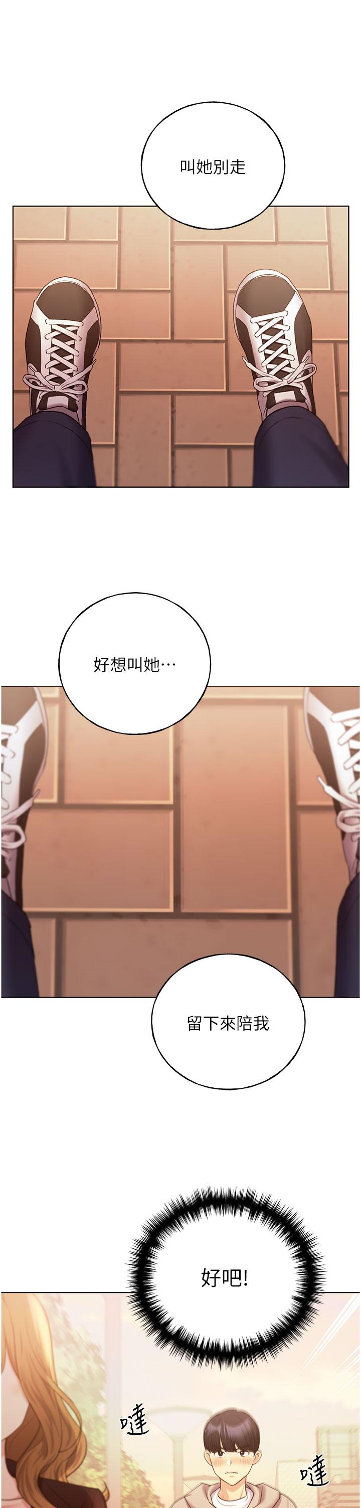36P - 野蛮插画家