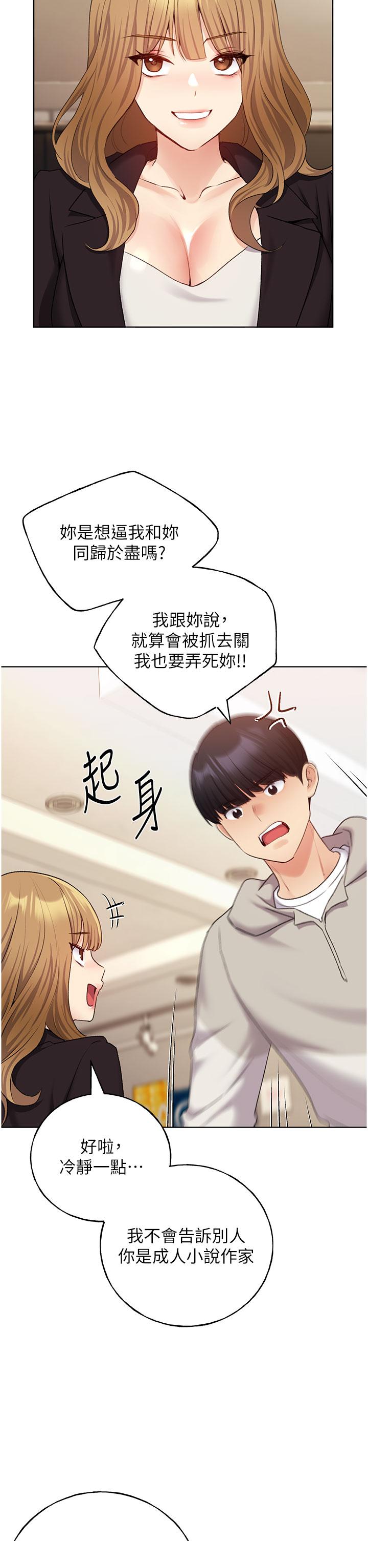 5P - 野蛮插画家