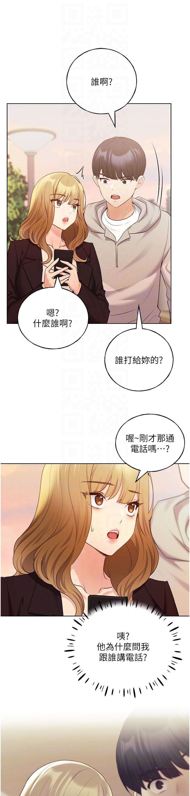 10P - 野蛮插画家