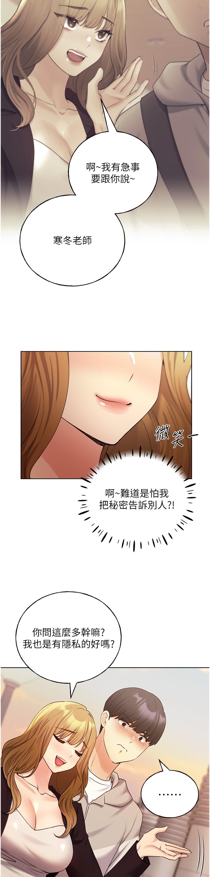 11P - 野蛮插画家