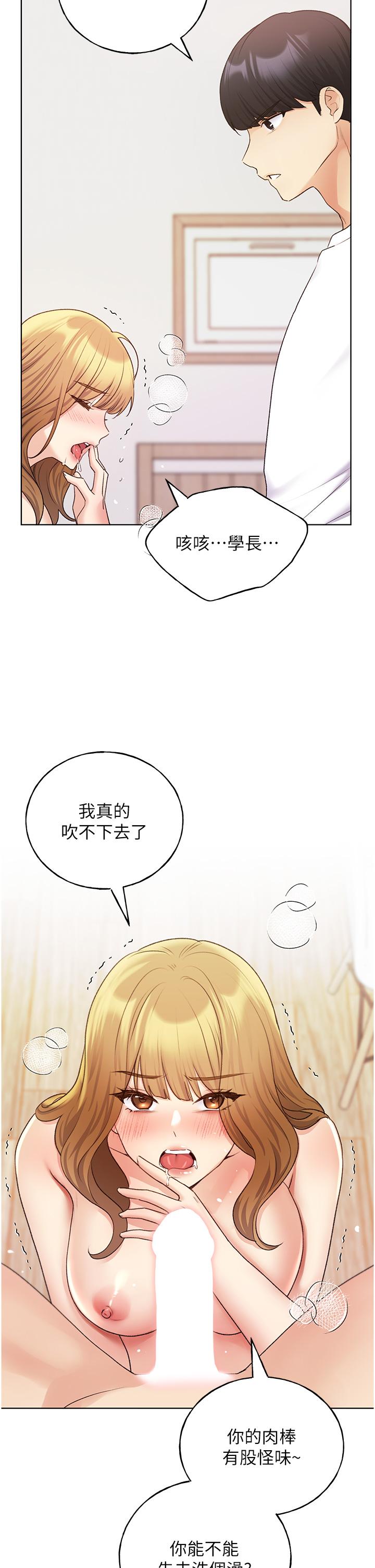 23P - 野蛮插画家