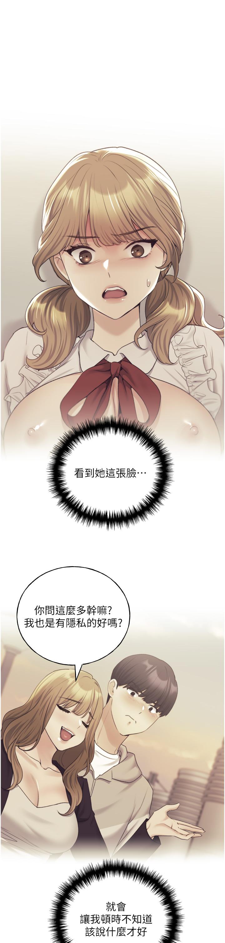 25P - 野蛮插画家